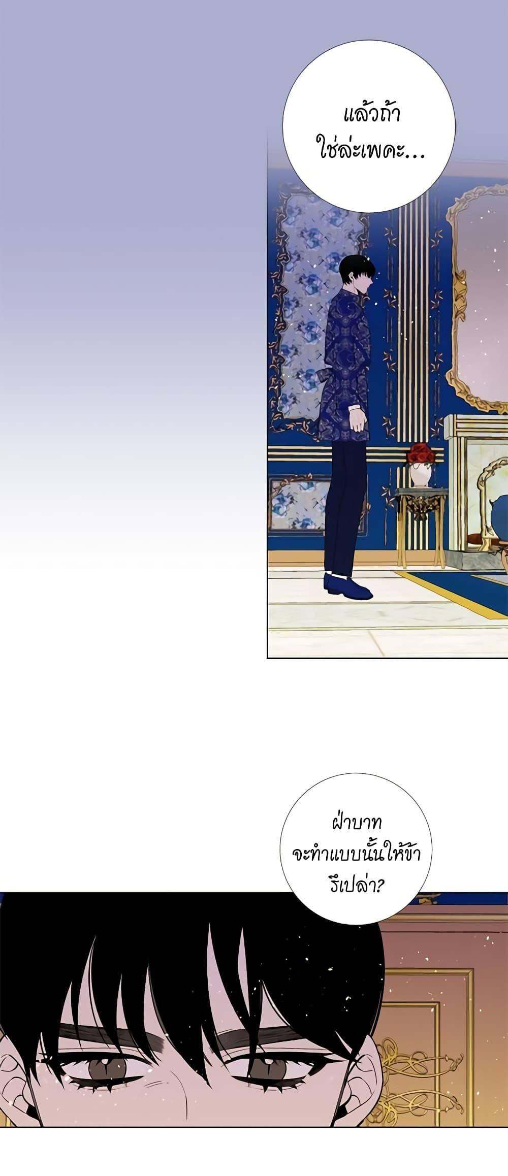 Manga-lc-com อ่านมังงะ อ่านการ์ตูน ออนไลน์ ฟรี Lady to Queen ตอนที่ 1 2 3 4 5 6 7 8 9 10 11 12 13 14 ฟรี ไม่มีโฆษณา Manga-lc - อ่าน มังงะ อ่าน การ์ตูน ออนไลน์ อ่านมังงะ ฟรี