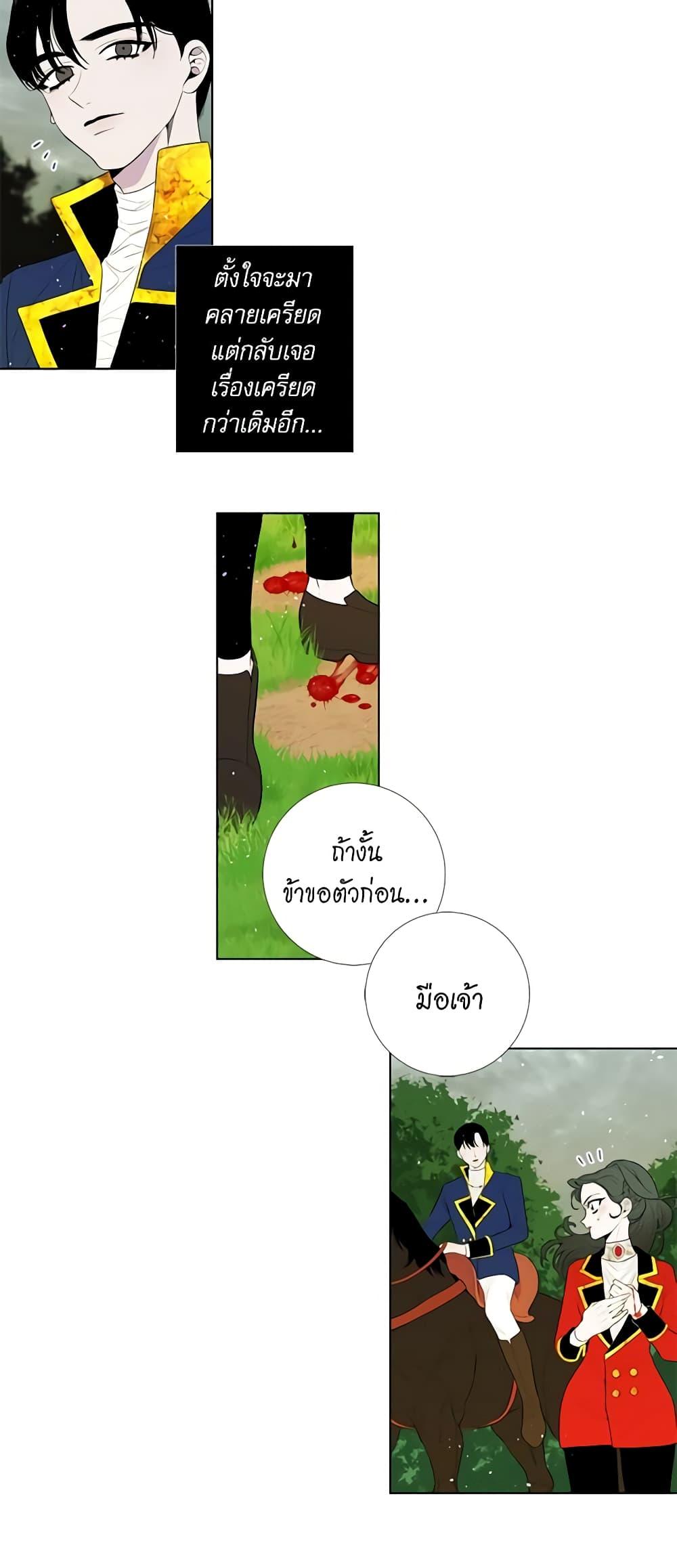 Manga-lc-com อ่านมังงะ อ่านการ์ตูน ออนไลน์ ฟรี Lady to Queen ตอนที่ 1 2 3 4 5 6 7 8 9 10 11 12 13 14 ฟรี ไม่มีโฆษณา Manga-lc - อ่าน มังงะ อ่าน การ์ตูน ออนไลน์ อ่านมังงะ ฟรี