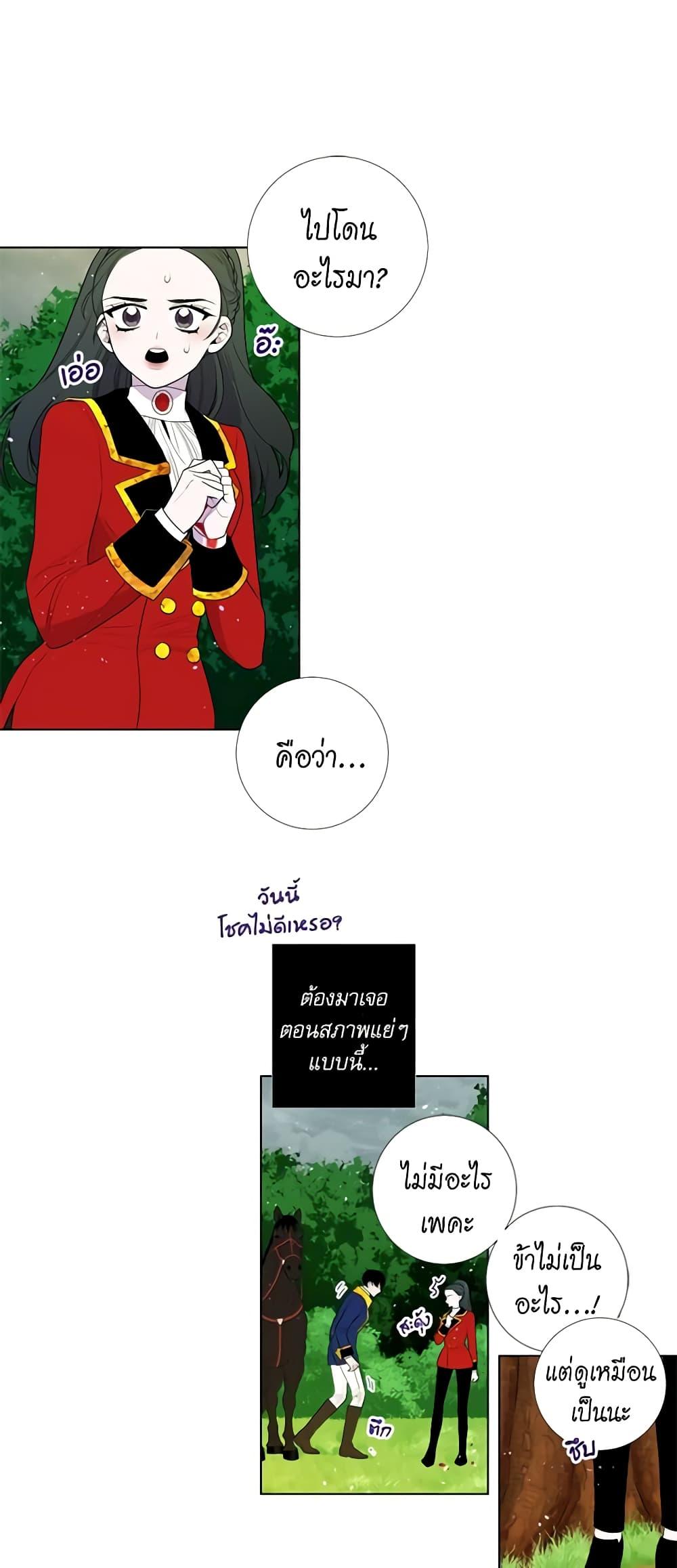 Manga-lc-com อ่านมังงะ อ่านการ์ตูน ออนไลน์ ฟรี Lady to Queen ตอนที่ 1 2 3 4 5 6 7 8 9 10 11 12 13 14 ฟรี ไม่มีโฆษณา Manga-lc - อ่าน มังงะ อ่าน การ์ตูน ออนไลน์ อ่านมังงะ ฟรี