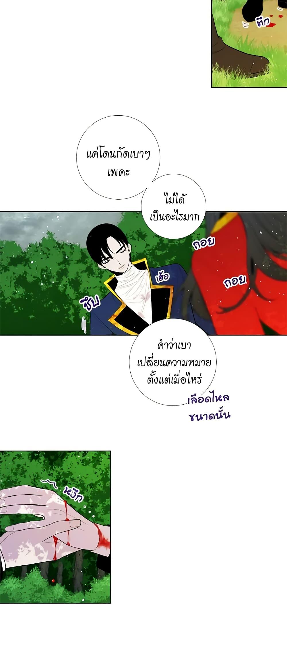 Manga-lc-com อ่านมังงะ อ่านการ์ตูน ออนไลน์ ฟรี Lady to Queen ตอนที่ 1 2 3 4 5 6 7 8 9 10 11 12 13 14 ฟรี ไม่มีโฆษณา Manga-lc - อ่าน มังงะ อ่าน การ์ตูน ออนไลน์ อ่านมังงะ ฟรี