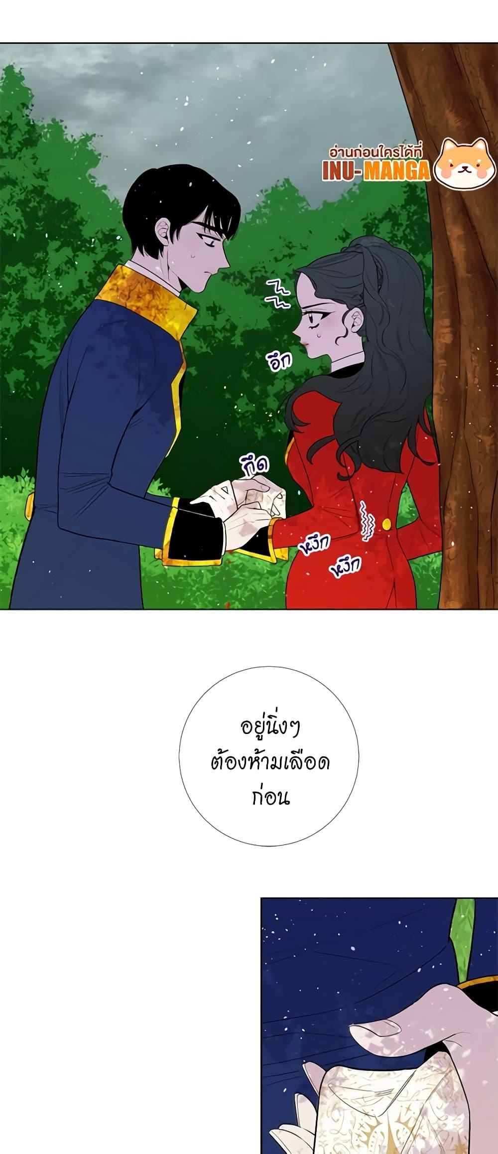 Manga-lc-com อ่านมังงะ อ่านการ์ตูน ออนไลน์ ฟรี Lady to Queen ตอนที่ 1 2 3 4 5 6 7 8 9 10 11 12 13 14 ฟรี ไม่มีโฆษณา Manga-lc - อ่าน มังงะ อ่าน การ์ตูน ออนไลน์ อ่านมังงะ ฟรี