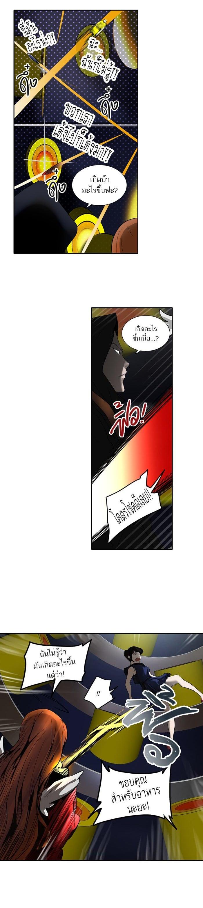 Manga-lc-com อ่านมังงะ อ่านการ์ตูน ออนไลน์ ฟรี Tower of God หอคอยเทพเจ้า ตอนที่ 1 2 3 4 5 6 7 8 9 10 11 12 13 14 ฟรี ไม่มีโฆษณา Manga-lc - อ่าน มังงะ อ่าน การ์ตูน ออนไลน์ อ่านมังงะ ฟรี