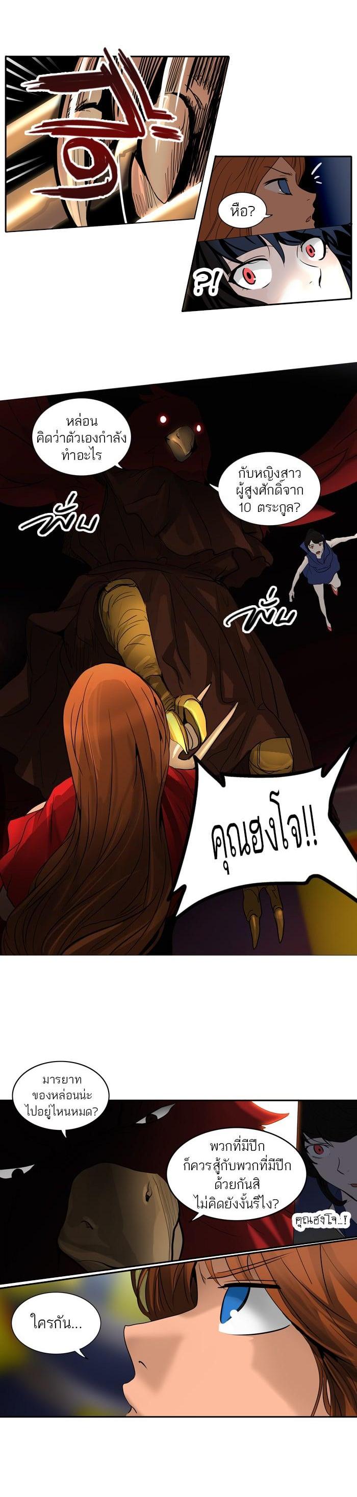 Manga-lc-com อ่านมังงะ อ่านการ์ตูน ออนไลน์ ฟรี Tower of God หอคอยเทพเจ้า ตอนที่ 1 2 3 4 5 6 7 8 9 10 11 12 13 14 ฟรี ไม่มีโฆษณา Manga-lc - อ่าน มังงะ อ่าน การ์ตูน ออนไลน์ อ่านมังงะ ฟรี