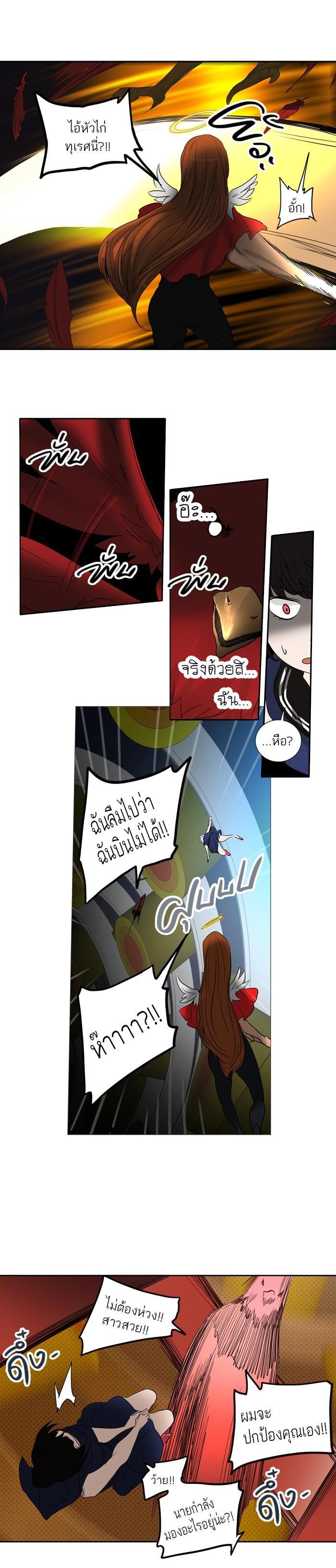 Manga-lc-com อ่านมังงะ อ่านการ์ตูน ออนไลน์ ฟรี Tower of God หอคอยเทพเจ้า ตอนที่ 1 2 3 4 5 6 7 8 9 10 11 12 13 14 ฟรี ไม่มีโฆษณา Manga-lc - อ่าน มังงะ อ่าน การ์ตูน ออนไลน์ อ่านมังงะ ฟรี