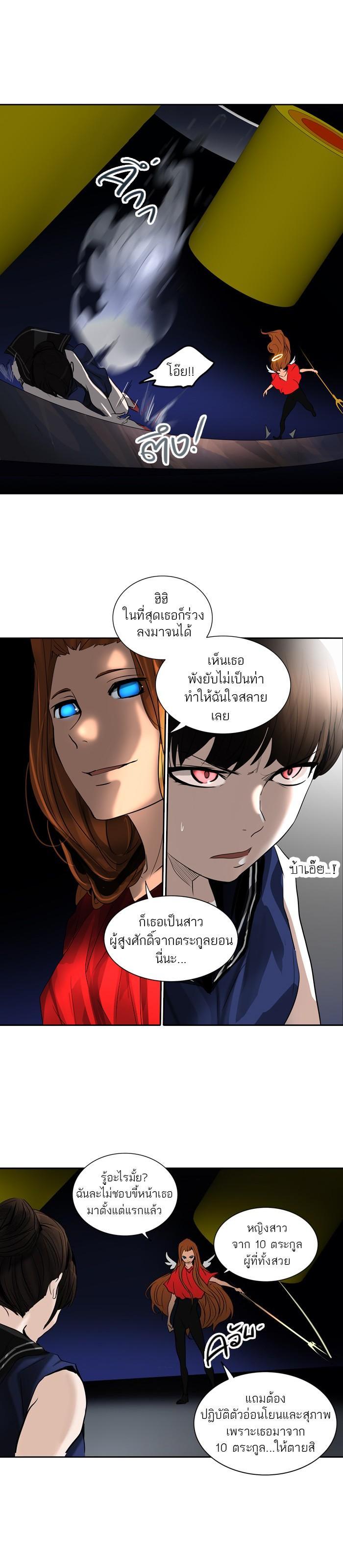 Manga-lc-com อ่านมังงะ อ่านการ์ตูน ออนไลน์ ฟรี Tower of God หอคอยเทพเจ้า ตอนที่ 1 2 3 4 5 6 7 8 9 10 11 12 13 14 ฟรี ไม่มีโฆษณา Manga-lc - อ่าน มังงะ อ่าน การ์ตูน ออนไลน์ อ่านมังงะ ฟรี