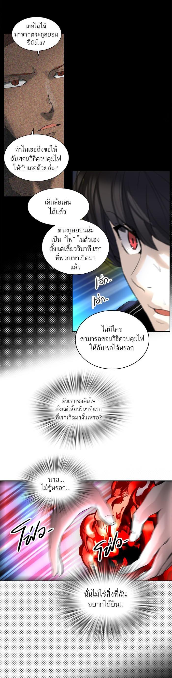 Manga-lc-com อ่านมังงะ อ่านการ์ตูน ออนไลน์ ฟรี Tower of God หอคอยเทพเจ้า ตอนที่ 1 2 3 4 5 6 7 8 9 10 11 12 13 14 ฟรี ไม่มีโฆษณา Manga-lc - อ่าน มังงะ อ่าน การ์ตูน ออนไลน์ อ่านมังงะ ฟรี