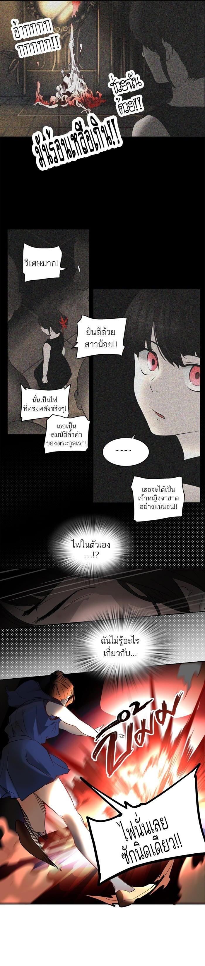 Manga-lc-com อ่านมังงะ อ่านการ์ตูน ออนไลน์ ฟรี Tower of God หอคอยเทพเจ้า ตอนที่ 1 2 3 4 5 6 7 8 9 10 11 12 13 14 ฟรี ไม่มีโฆษณา Manga-lc - อ่าน มังงะ อ่าน การ์ตูน ออนไลน์ อ่านมังงะ ฟรี