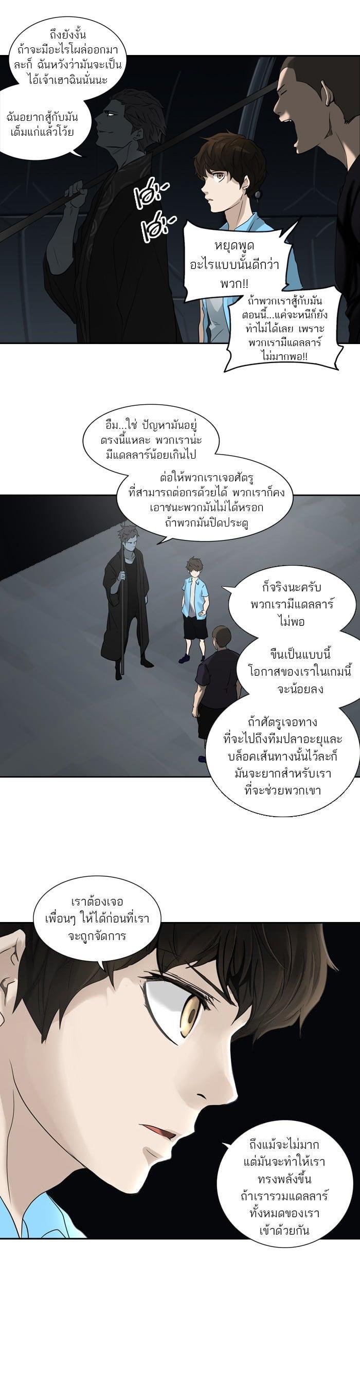 Manga-lc-com อ่านมังงะ อ่านการ์ตูน ออนไลน์ ฟรี Tower of God หอคอยเทพเจ้า ตอนที่ 1 2 3 4 5 6 7 8 9 10 11 12 13 14 ฟรี ไม่มีโฆษณา Manga-lc - อ่าน มังงะ อ่าน การ์ตูน ออนไลน์ อ่านมังงะ ฟรี