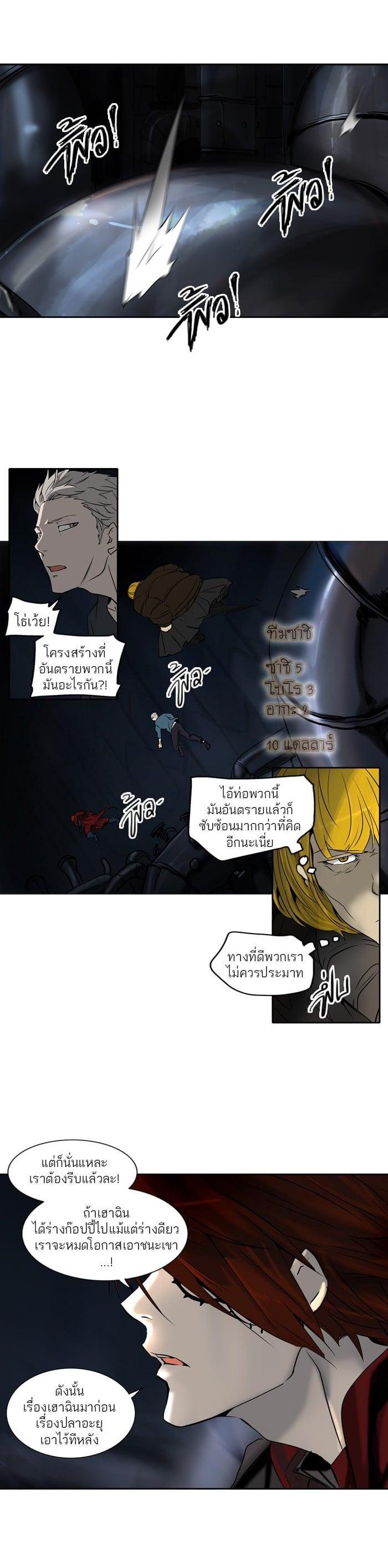 Manga-lc-com อ่านมังงะ อ่านการ์ตูน ออนไลน์ ฟรี Tower of God หอคอยเทพเจ้า ตอนที่ 1 2 3 4 5 6 7 8 9 10 11 12 13 14 ฟรี ไม่มีโฆษณา Manga-lc - อ่าน มังงะ อ่าน การ์ตูน ออนไลน์ อ่านมังงะ ฟรี