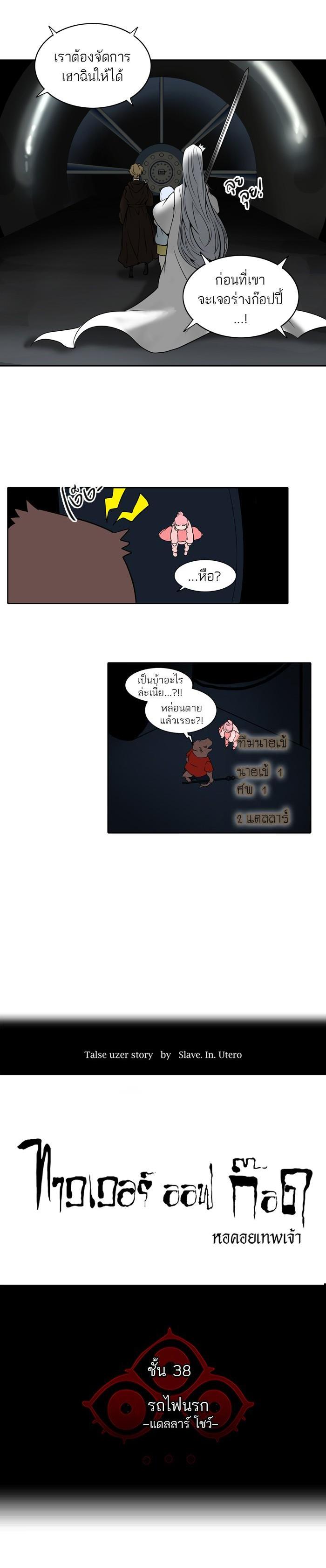 Manga-lc-com อ่านมังงะ อ่านการ์ตูน ออนไลน์ ฟรี Tower of God หอคอยเทพเจ้า ตอนที่ 1 2 3 4 5 6 7 8 9 10 11 12 13 14 ฟรี ไม่มีโฆษณา Manga-lc - อ่าน มังงะ อ่าน การ์ตูน ออนไลน์ อ่านมังงะ ฟรี