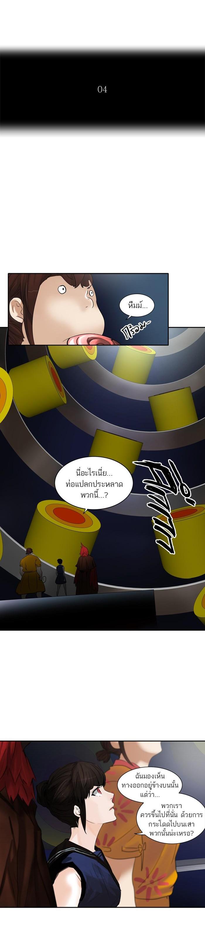 Manga-lc-com อ่านมังงะ อ่านการ์ตูน ออนไลน์ ฟรี Tower of God หอคอยเทพเจ้า ตอนที่ 1 2 3 4 5 6 7 8 9 10 11 12 13 14 ฟรี ไม่มีโฆษณา Manga-lc - อ่าน มังงะ อ่าน การ์ตูน ออนไลน์ อ่านมังงะ ฟรี