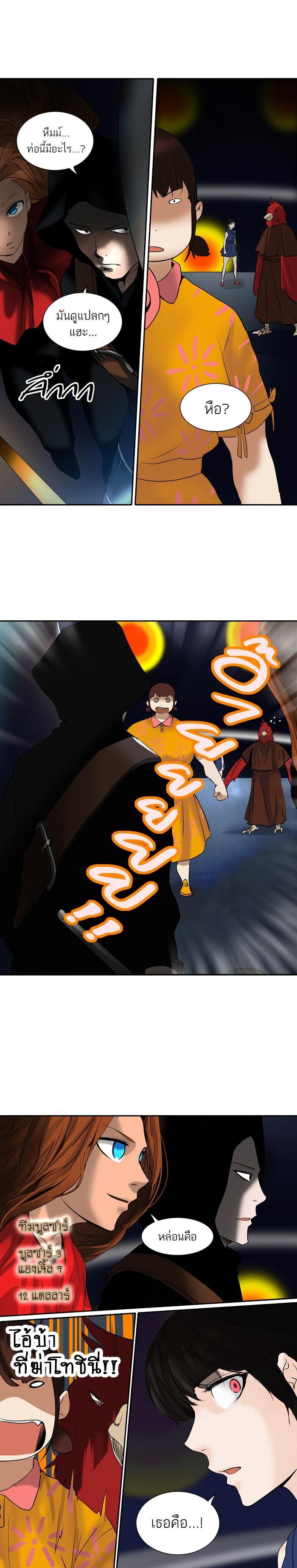 Manga-lc-com อ่านมังงะ อ่านการ์ตูน ออนไลน์ ฟรี Tower of God หอคอยเทพเจ้า ตอนที่ 1 2 3 4 5 6 7 8 9 10 11 12 13 14 ฟรี ไม่มีโฆษณา Manga-lc - อ่าน มังงะ อ่าน การ์ตูน ออนไลน์ อ่านมังงะ ฟรี