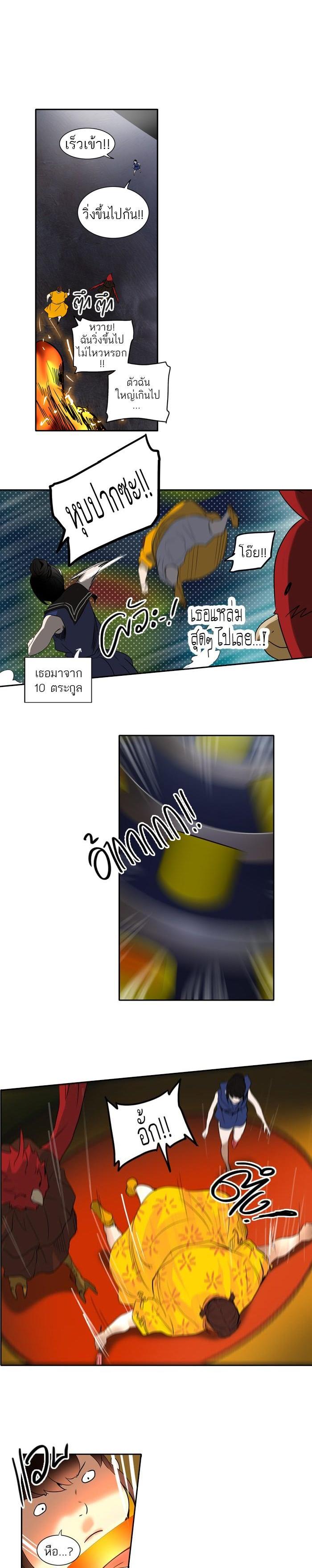 Manga-lc-com อ่านมังงะ อ่านการ์ตูน ออนไลน์ ฟรี Tower of God หอคอยเทพเจ้า ตอนที่ 1 2 3 4 5 6 7 8 9 10 11 12 13 14 ฟรี ไม่มีโฆษณา Manga-lc - อ่าน มังงะ อ่าน การ์ตูน ออนไลน์ อ่านมังงะ ฟรี