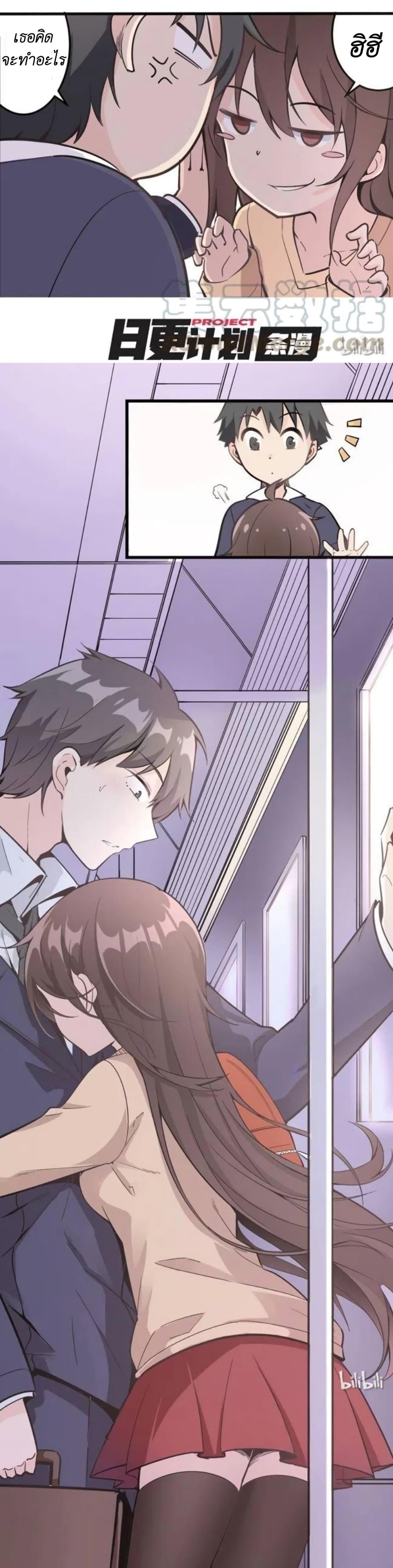 Manga-lc-com อ่านมังงะ อ่านการ์ตูน ออนไลน์ ฟรี We Are In Love! ตอนที่ 1 2 3 4 5 6 7 8 9 10 11 12 13 14 ฟรี ไม่มีโฆษณา Manga-lc - อ่าน มังงะ อ่าน การ์ตูน ออนไลน์ อ่านมังงะ ฟรี