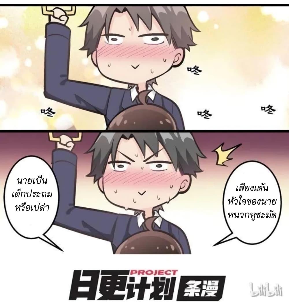 Manga-lc-com อ่านมังงะ อ่านการ์ตูน ออนไลน์ ฟรี We Are In Love! ตอนที่ 1 2 3 4 5 6 7 8 9 10 11 12 13 14 ฟรี ไม่มีโฆษณา Manga-lc - อ่าน มังงะ อ่าน การ์ตูน ออนไลน์ อ่านมังงะ ฟรี