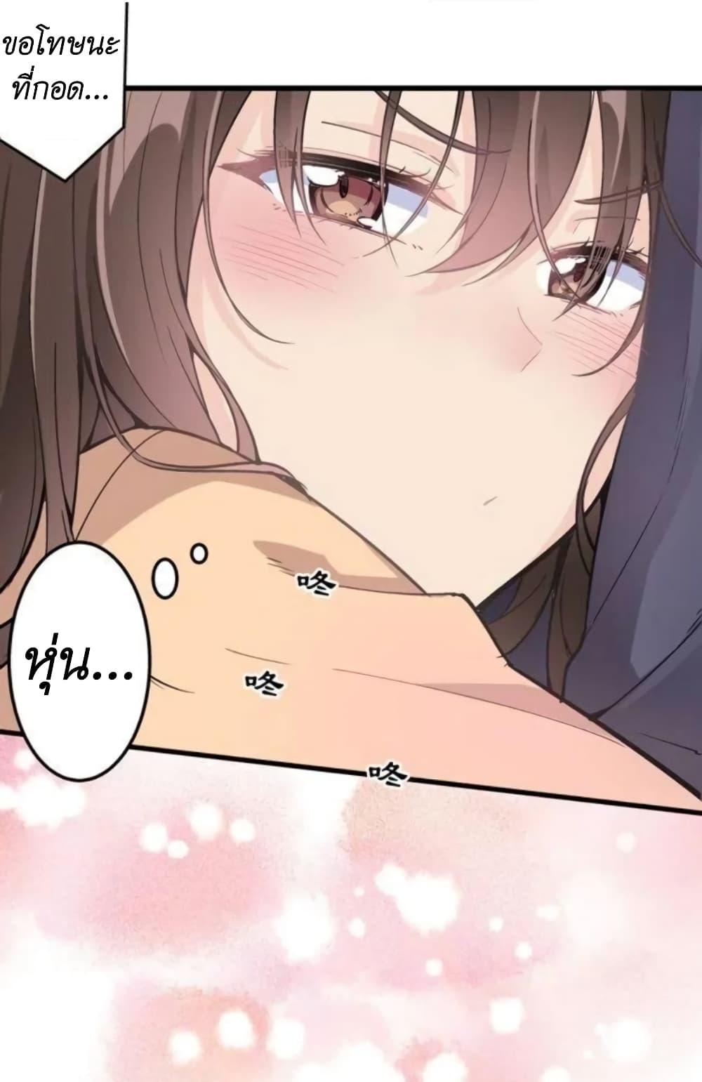 Manga-lc-com อ่านมังงะ อ่านการ์ตูน ออนไลน์ ฟรี We Are In Love! ตอนที่ 1 2 3 4 5 6 7 8 9 10 11 12 13 14 ฟรี ไม่มีโฆษณา Manga-lc - อ่าน มังงะ อ่าน การ์ตูน ออนไลน์ อ่านมังงะ ฟรี