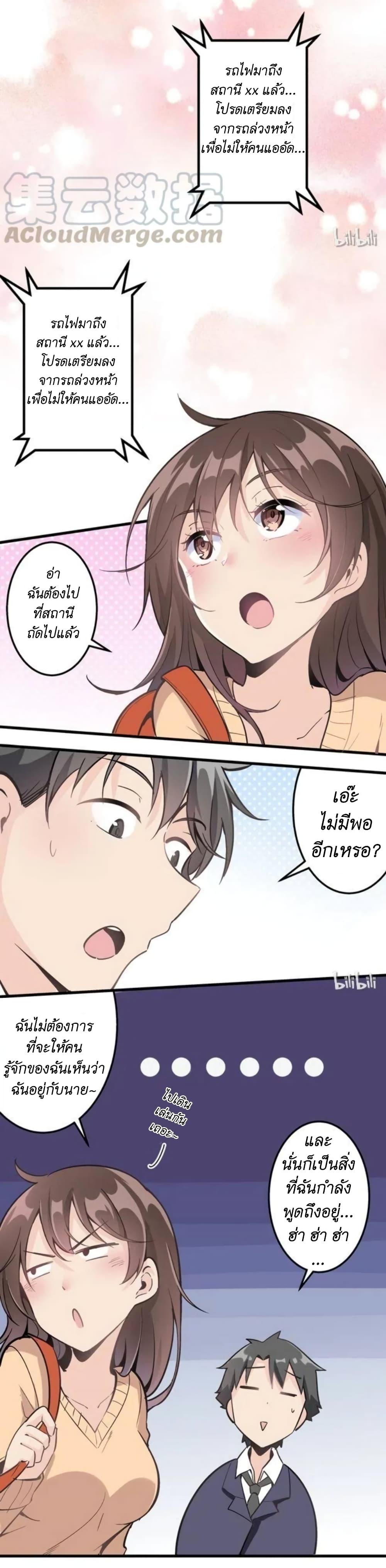 Manga-lc-com อ่านมังงะ อ่านการ์ตูน ออนไลน์ ฟรี We Are In Love! ตอนที่ 1 2 3 4 5 6 7 8 9 10 11 12 13 14 ฟรี ไม่มีโฆษณา Manga-lc - อ่าน มังงะ อ่าน การ์ตูน ออนไลน์ อ่านมังงะ ฟรี