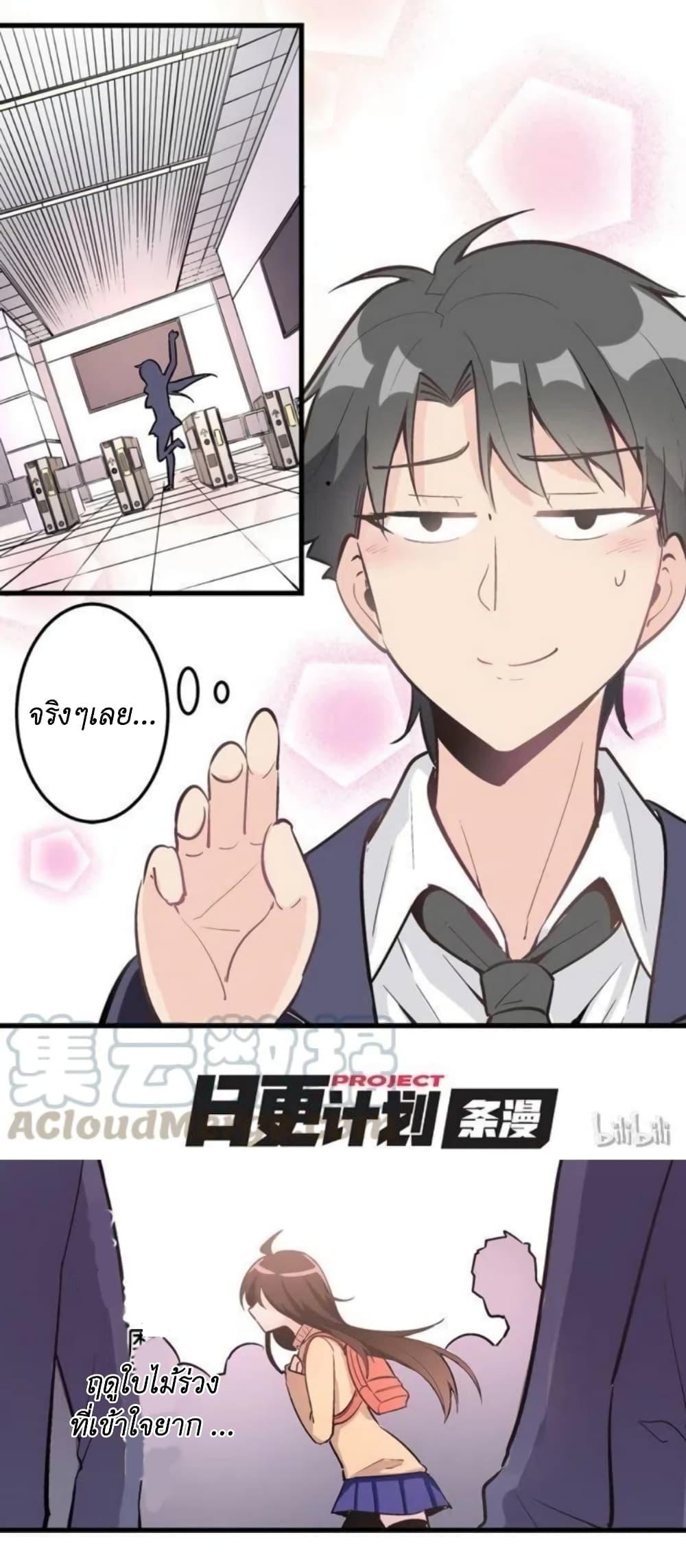 Manga-lc-com อ่านมังงะ อ่านการ์ตูน ออนไลน์ ฟรี We Are In Love! ตอนที่ 1 2 3 4 5 6 7 8 9 10 11 12 13 14 ฟรี ไม่มีโฆษณา Manga-lc - อ่าน มังงะ อ่าน การ์ตูน ออนไลน์ อ่านมังงะ ฟรี