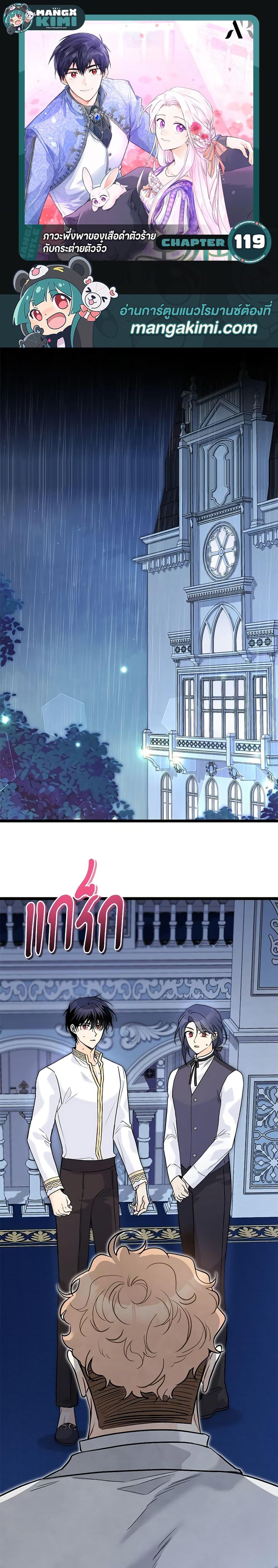 Manga-lc-com อ่านมังงะ อ่านการ์ตูน ออนไลน์ ฟรี The Symbiotic Relationship Between a Panther and a Rabbit ตอนที่ 1 2 3 4 5 6 7 8 9 10 11 12 13 14 ฟรี ไม่มีโฆษณา Manga-lc - อ่าน มังงะ อ่าน การ์ตูน ออนไลน์ อ่านมังงะ ฟรี