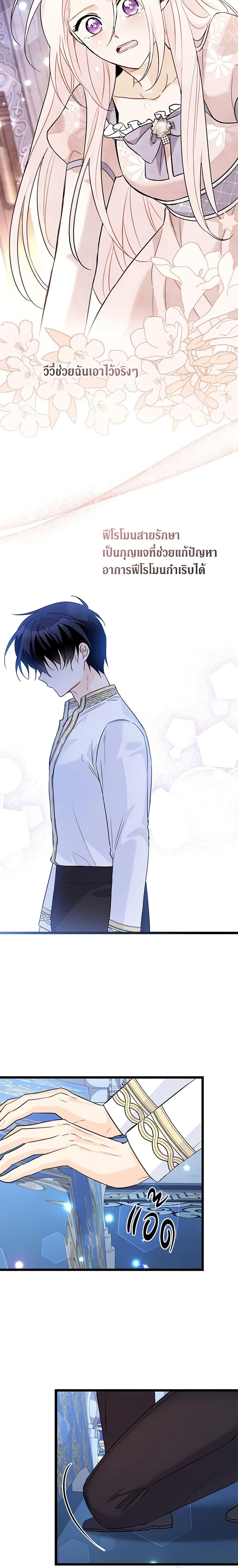 Manga-lc-com อ่านมังงะ อ่านการ์ตูน ออนไลน์ ฟรี The Symbiotic Relationship Between a Panther and a Rabbit ตอนที่ 1 2 3 4 5 6 7 8 9 10 11 12 13 14 ฟรี ไม่มีโฆษณา Manga-lc - อ่าน มังงะ อ่าน การ์ตูน ออนไลน์ อ่านมังงะ ฟรี