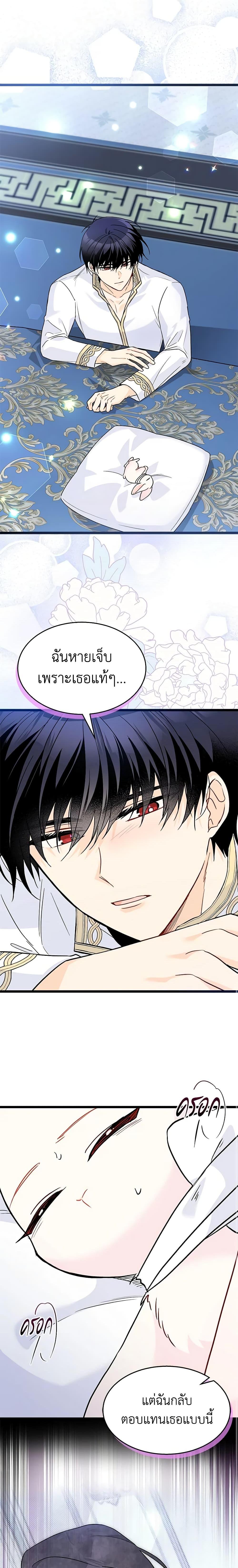 Manga-lc-com อ่านมังงะ อ่านการ์ตูน ออนไลน์ ฟรี The Symbiotic Relationship Between a Panther and a Rabbit ตอนที่ 1 2 3 4 5 6 7 8 9 10 11 12 13 14 ฟรี ไม่มีโฆษณา Manga-lc - อ่าน มังงะ อ่าน การ์ตูน ออนไลน์ อ่านมังงะ ฟรี