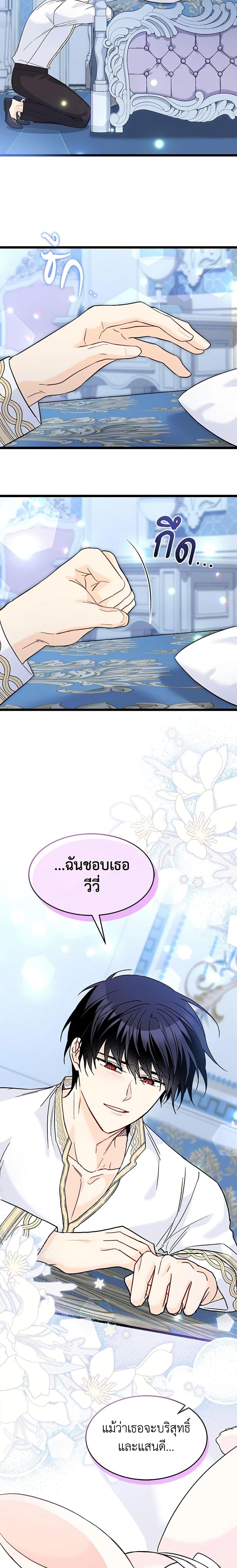 Manga-lc-com อ่านมังงะ อ่านการ์ตูน ออนไลน์ ฟรี The Symbiotic Relationship Between a Panther and a Rabbit ตอนที่ 1 2 3 4 5 6 7 8 9 10 11 12 13 14 ฟรี ไม่มีโฆษณา Manga-lc - อ่าน มังงะ อ่าน การ์ตูน ออนไลน์ อ่านมังงะ ฟรี