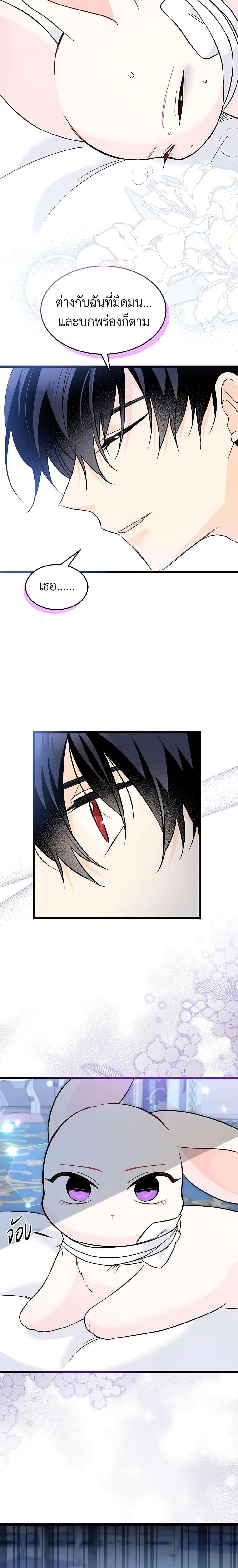 Manga-lc-com อ่านมังงะ อ่านการ์ตูน ออนไลน์ ฟรี The Symbiotic Relationship Between a Panther and a Rabbit ตอนที่ 1 2 3 4 5 6 7 8 9 10 11 12 13 14 ฟรี ไม่มีโฆษณา Manga-lc - อ่าน มังงะ อ่าน การ์ตูน ออนไลน์ อ่านมังงะ ฟรี