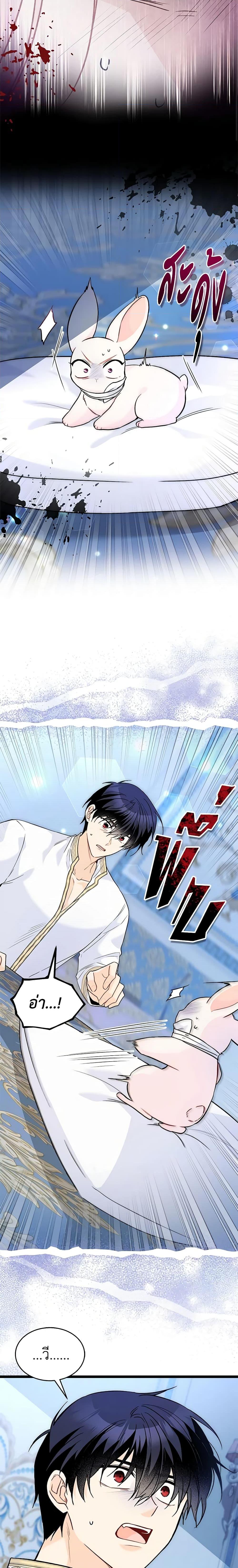 Manga-lc-com อ่านมังงะ อ่านการ์ตูน ออนไลน์ ฟรี The Symbiotic Relationship Between a Panther and a Rabbit ตอนที่ 1 2 3 4 5 6 7 8 9 10 11 12 13 14 ฟรี ไม่มีโฆษณา Manga-lc - อ่าน มังงะ อ่าน การ์ตูน ออนไลน์ อ่านมังงะ ฟรี