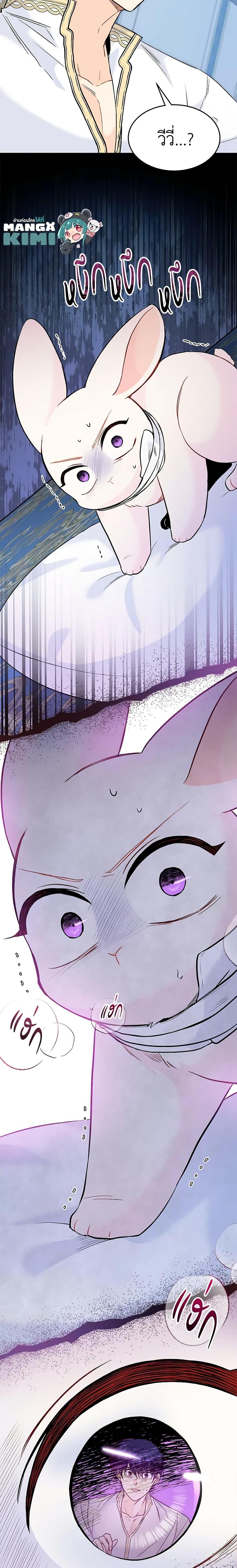 Manga-lc-com อ่านมังงะ อ่านการ์ตูน ออนไลน์ ฟรี The Symbiotic Relationship Between a Panther and a Rabbit ตอนที่ 1 2 3 4 5 6 7 8 9 10 11 12 13 14 ฟรี ไม่มีโฆษณา Manga-lc - อ่าน มังงะ อ่าน การ์ตูน ออนไลน์ อ่านมังงะ ฟรี