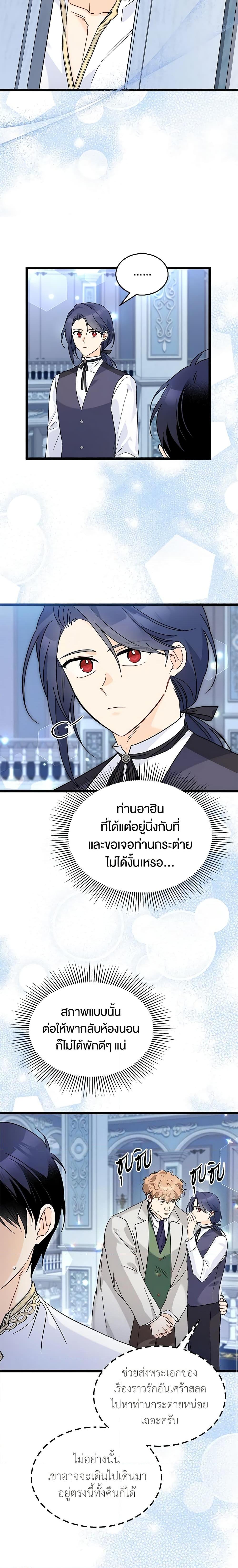 Manga-lc-com อ่านมังงะ อ่านการ์ตูน ออนไลน์ ฟรี The Symbiotic Relationship Between a Panther and a Rabbit ตอนที่ 1 2 3 4 5 6 7 8 9 10 11 12 13 14 ฟรี ไม่มีโฆษณา Manga-lc - อ่าน มังงะ อ่าน การ์ตูน ออนไลน์ อ่านมังงะ ฟรี