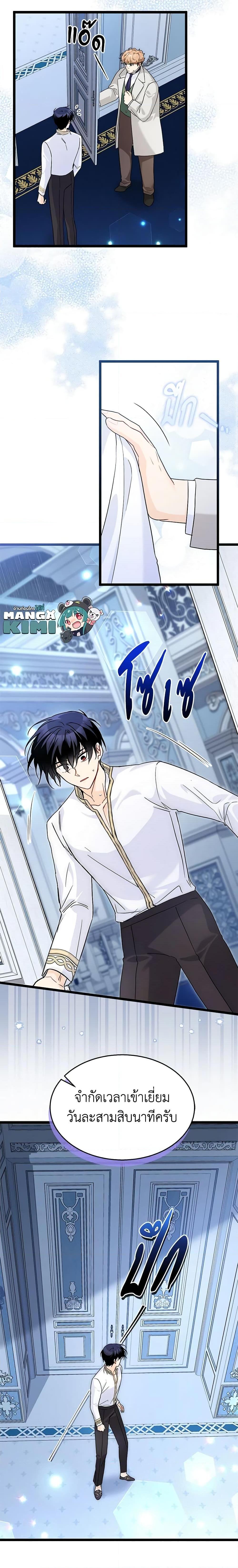 Manga-lc-com อ่านมังงะ อ่านการ์ตูน ออนไลน์ ฟรี The Symbiotic Relationship Between a Panther and a Rabbit ตอนที่ 1 2 3 4 5 6 7 8 9 10 11 12 13 14 ฟรี ไม่มีโฆษณา Manga-lc - อ่าน มังงะ อ่าน การ์ตูน ออนไลน์ อ่านมังงะ ฟรี