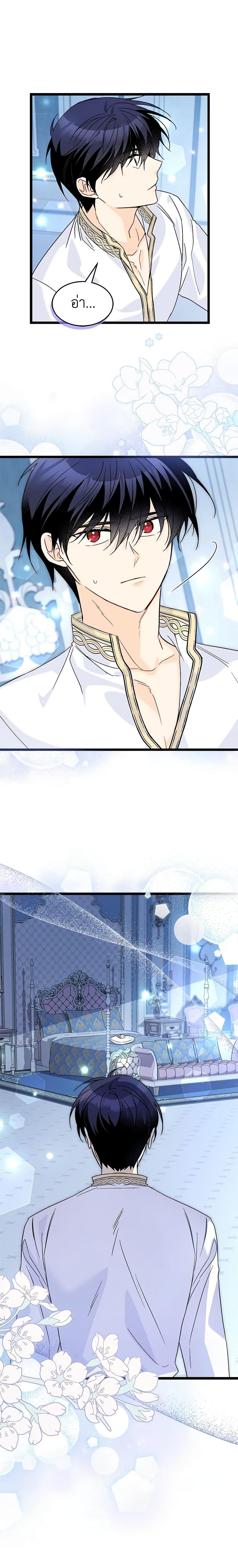 Manga-lc-com อ่านมังงะ อ่านการ์ตูน ออนไลน์ ฟรี The Symbiotic Relationship Between a Panther and a Rabbit ตอนที่ 1 2 3 4 5 6 7 8 9 10 11 12 13 14 ฟรี ไม่มีโฆษณา Manga-lc - อ่าน มังงะ อ่าน การ์ตูน ออนไลน์ อ่านมังงะ ฟรี