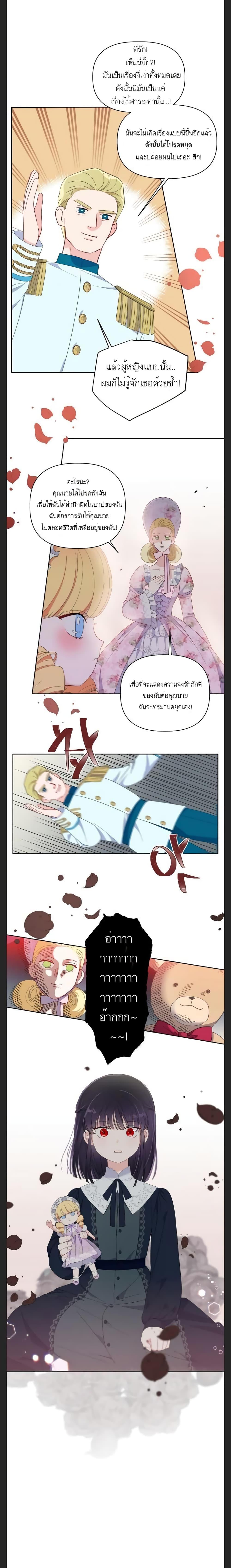 Manga-lc-com อ่านมังงะ อ่านการ์ตูน ออนไลน์ ฟรี A Transmigrator’s Privilege ตอนที่ 1 2 3 4 5 6 7 8 9 10 11 12 13 14 ฟรี ไม่มีโฆษณา Manga-lc - อ่าน มังงะ อ่าน การ์ตูน ออนไลน์ อ่านมังงะ ฟรี