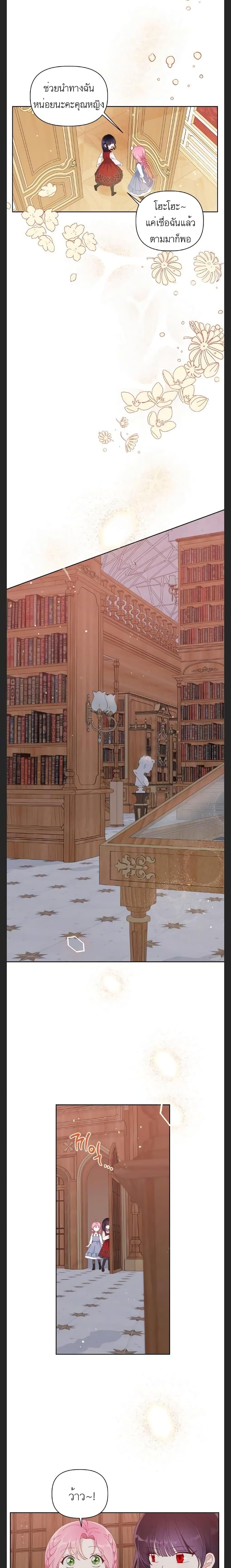 Manga-lc-com อ่านมังงะ อ่านการ์ตูน ออนไลน์ ฟรี A Transmigrator’s Privilege ตอนที่ 1 2 3 4 5 6 7 8 9 10 11 12 13 14 ฟรี ไม่มีโฆษณา Manga-lc - อ่าน มังงะ อ่าน การ์ตูน ออนไลน์ อ่านมังงะ ฟรี