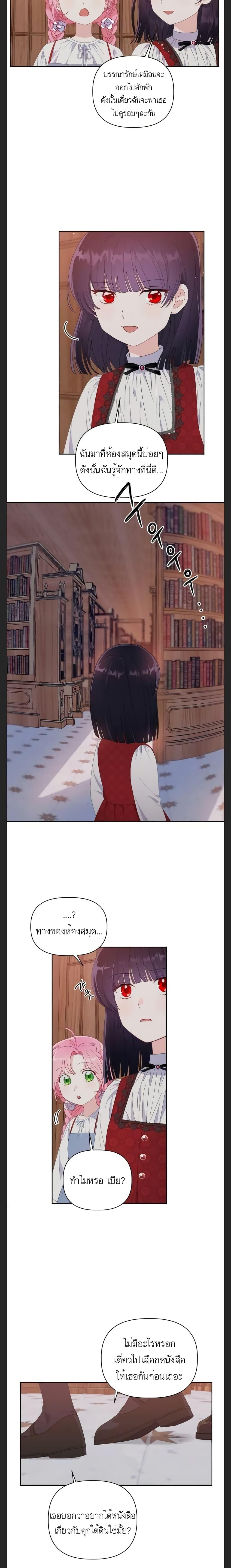 Manga-lc-com อ่านมังงะ อ่านการ์ตูน ออนไลน์ ฟรี A Transmigrator’s Privilege ตอนที่ 1 2 3 4 5 6 7 8 9 10 11 12 13 14 ฟรี ไม่มีโฆษณา Manga-lc - อ่าน มังงะ อ่าน การ์ตูน ออนไลน์ อ่านมังงะ ฟรี