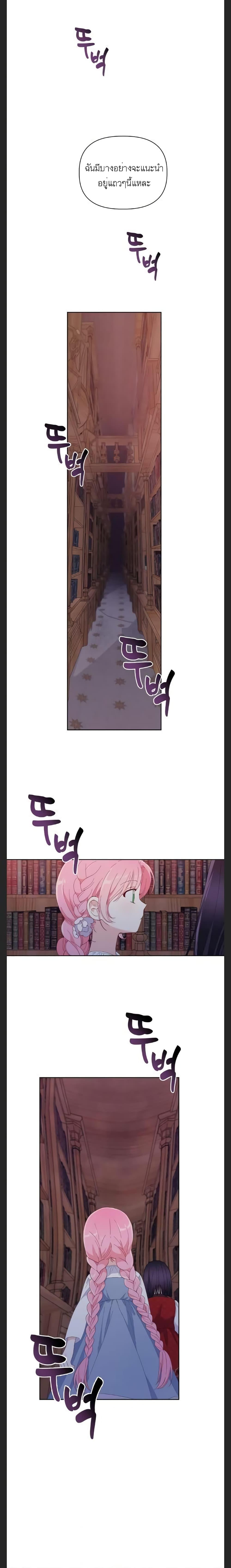 Manga-lc-com อ่านมังงะ อ่านการ์ตูน ออนไลน์ ฟรี A Transmigrator’s Privilege ตอนที่ 1 2 3 4 5 6 7 8 9 10 11 12 13 14 ฟรี ไม่มีโฆษณา Manga-lc - อ่าน มังงะ อ่าน การ์ตูน ออนไลน์ อ่านมังงะ ฟรี