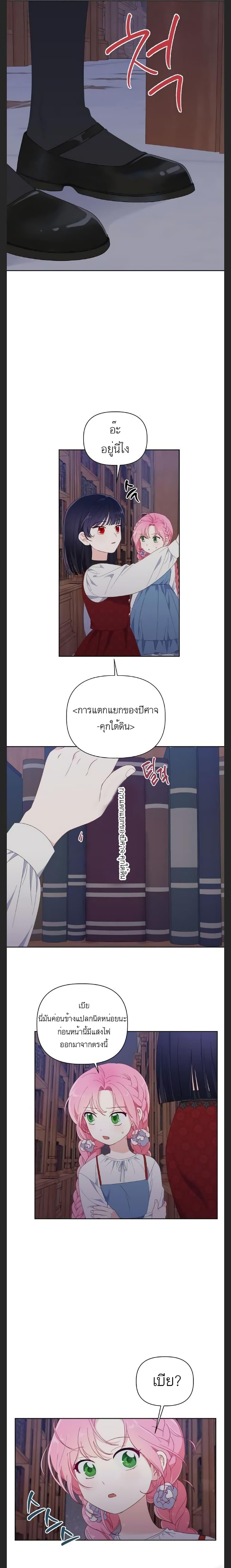 Manga-lc-com อ่านมังงะ อ่านการ์ตูน ออนไลน์ ฟรี A Transmigrator’s Privilege ตอนที่ 1 2 3 4 5 6 7 8 9 10 11 12 13 14 ฟรี ไม่มีโฆษณา Manga-lc - อ่าน มังงะ อ่าน การ์ตูน ออนไลน์ อ่านมังงะ ฟรี