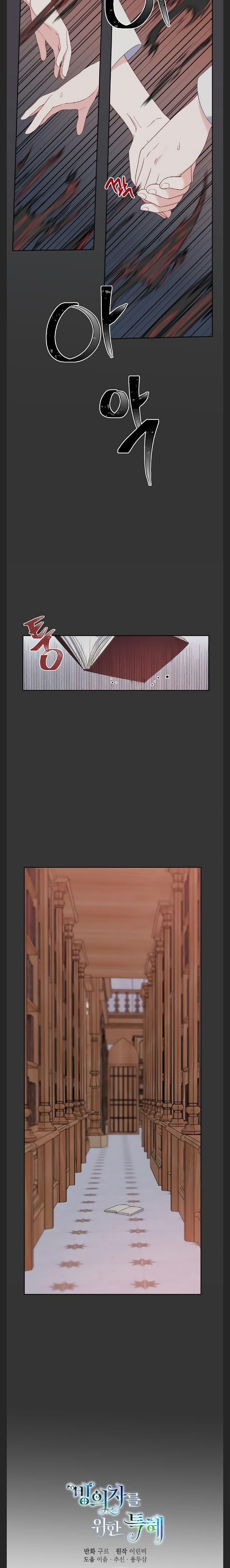 Manga-lc-com อ่านมังงะ อ่านการ์ตูน ออนไลน์ ฟรี A Transmigrator’s Privilege ตอนที่ 1 2 3 4 5 6 7 8 9 10 11 12 13 14 ฟรี ไม่มีโฆษณา Manga-lc - อ่าน มังงะ อ่าน การ์ตูน ออนไลน์ อ่านมังงะ ฟรี