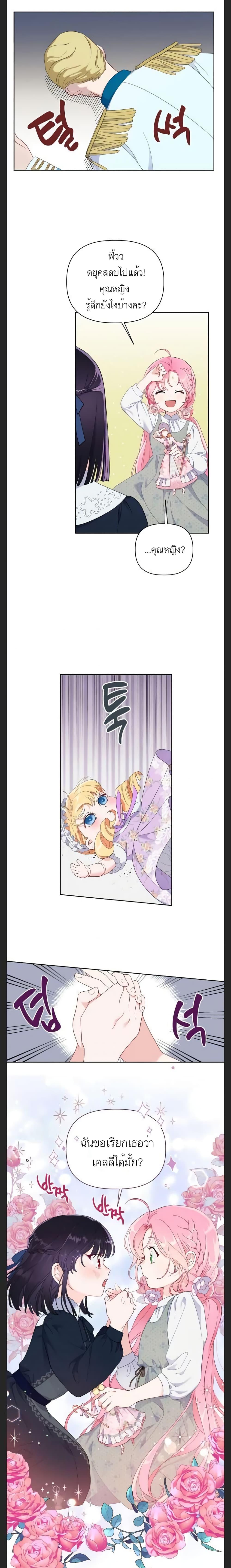 Manga-lc-com อ่านมังงะ อ่านการ์ตูน ออนไลน์ ฟรี A Transmigrator’s Privilege ตอนที่ 1 2 3 4 5 6 7 8 9 10 11 12 13 14 ฟรี ไม่มีโฆษณา Manga-lc - อ่าน มังงะ อ่าน การ์ตูน ออนไลน์ อ่านมังงะ ฟรี