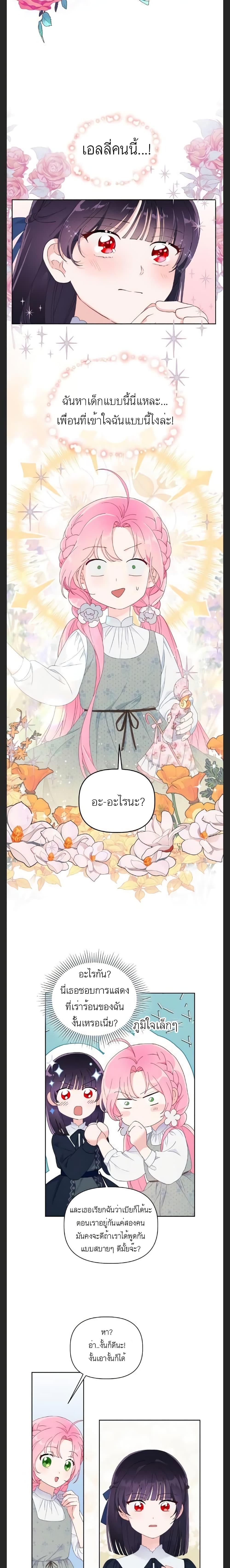 Manga-lc-com อ่านมังงะ อ่านการ์ตูน ออนไลน์ ฟรี A Transmigrator’s Privilege ตอนที่ 1 2 3 4 5 6 7 8 9 10 11 12 13 14 ฟรี ไม่มีโฆษณา Manga-lc - อ่าน มังงะ อ่าน การ์ตูน ออนไลน์ อ่านมังงะ ฟรี