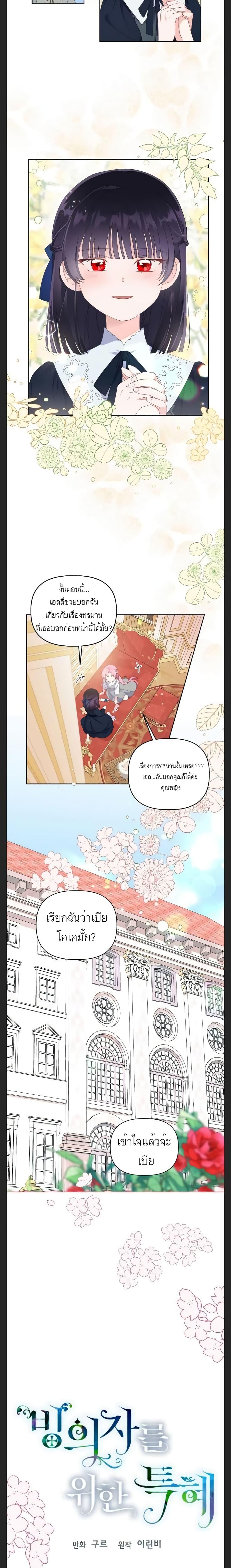 Manga-lc-com อ่านมังงะ อ่านการ์ตูน ออนไลน์ ฟรี A Transmigrator’s Privilege ตอนที่ 1 2 3 4 5 6 7 8 9 10 11 12 13 14 ฟรี ไม่มีโฆษณา Manga-lc - อ่าน มังงะ อ่าน การ์ตูน ออนไลน์ อ่านมังงะ ฟรี