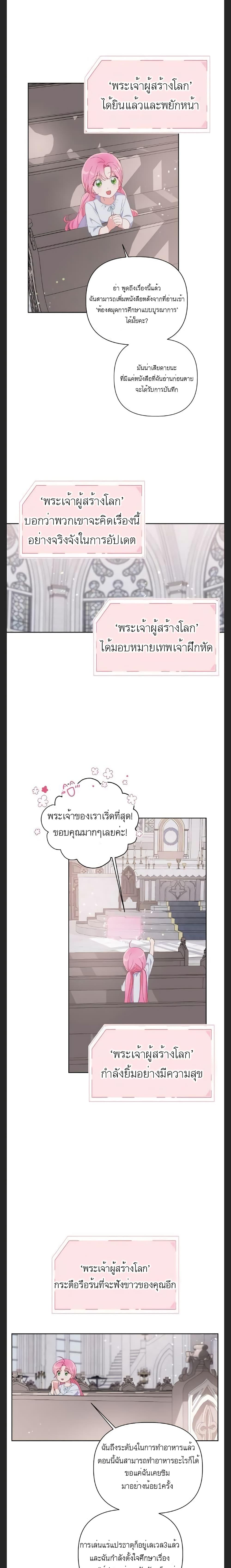 Manga-lc-com อ่านมังงะ อ่านการ์ตูน ออนไลน์ ฟรี A Transmigrator’s Privilege ตอนที่ 1 2 3 4 5 6 7 8 9 10 11 12 13 14 ฟรี ไม่มีโฆษณา Manga-lc - อ่าน มังงะ อ่าน การ์ตูน ออนไลน์ อ่านมังงะ ฟรี
