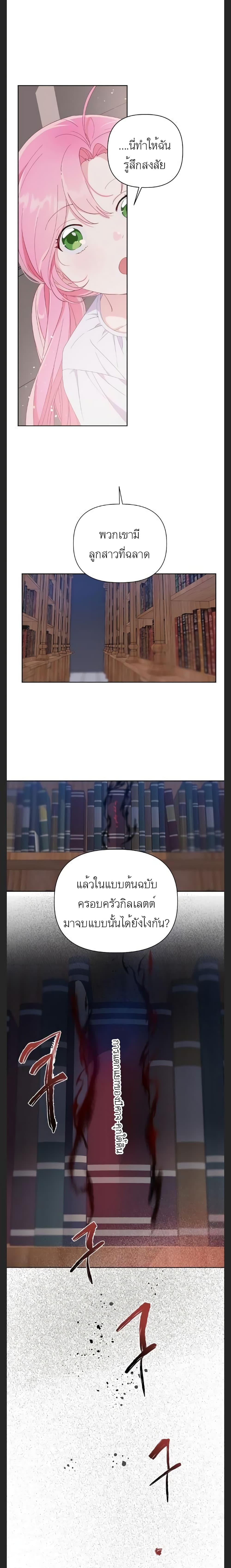 Manga-lc-com อ่านมังงะ อ่านการ์ตูน ออนไลน์ ฟรี A Transmigrator’s Privilege ตอนที่ 1 2 3 4 5 6 7 8 9 10 11 12 13 14 ฟรี ไม่มีโฆษณา Manga-lc - อ่าน มังงะ อ่าน การ์ตูน ออนไลน์ อ่านมังงะ ฟรี