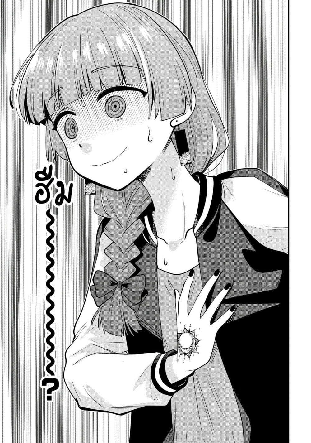 Manga-lc-com อ่านมังงะ อ่านการ์ตูน ออนไลน์ ฟรี Bocchi the Rock! Gaiden – Hiroi Kikuri no Fukazake Nikki ตอนที่ 1 2 3 4 5 6 7 8 9 10 11 12 13 14 ฟรี ไม่มีโฆษณา Manga-lc - อ่าน มังงะ อ่าน การ์ตูน ออนไลน์ อ่านมังงะ ฟรี