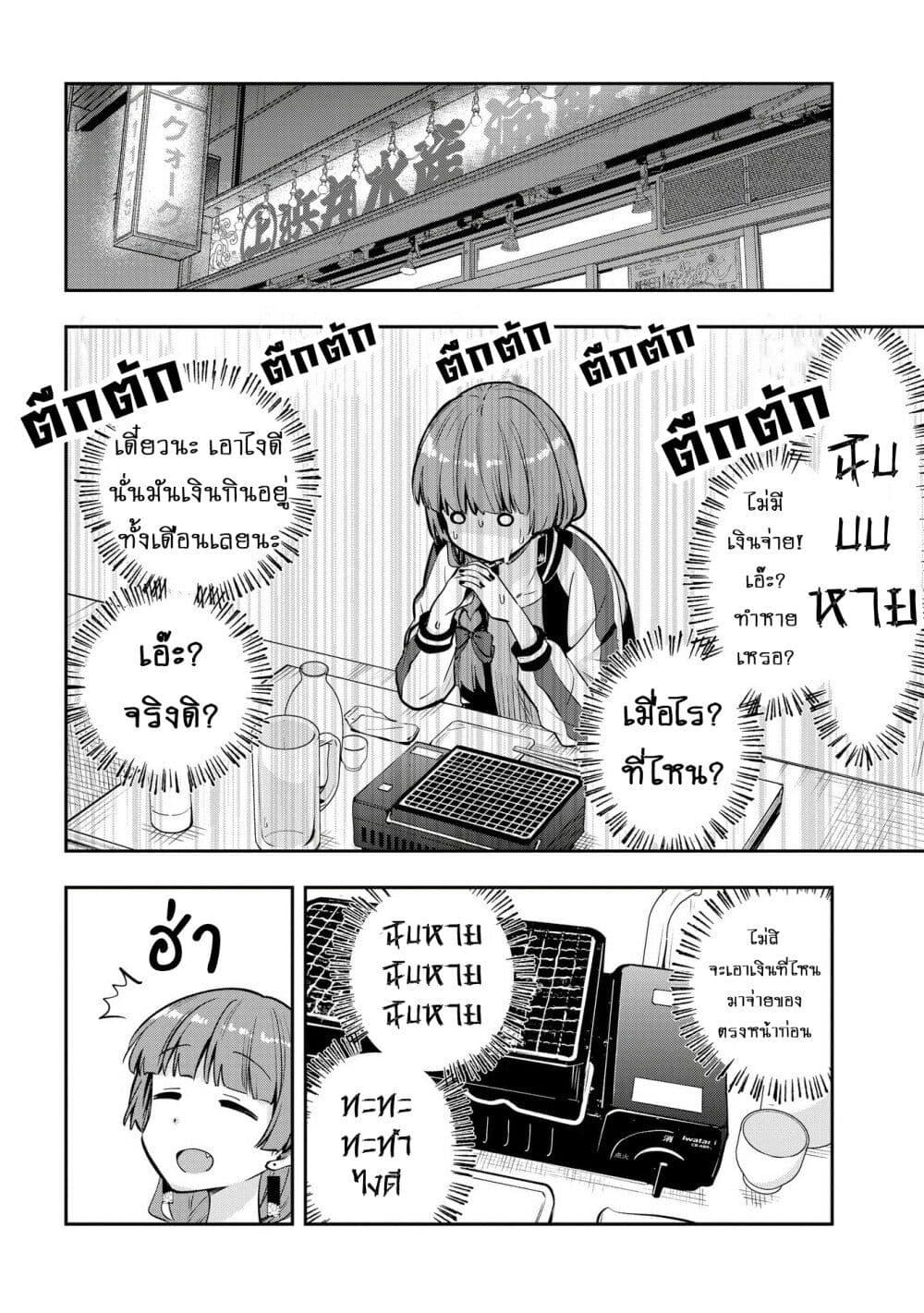 Manga-lc-com อ่านมังงะ อ่านการ์ตูน ออนไลน์ ฟรี Bocchi the Rock! Gaiden – Hiroi Kikuri no Fukazake Nikki ตอนที่ 1 2 3 4 5 6 7 8 9 10 11 12 13 14 ฟรี ไม่มีโฆษณา Manga-lc - อ่าน มังงะ อ่าน การ์ตูน ออนไลน์ อ่านมังงะ ฟรี