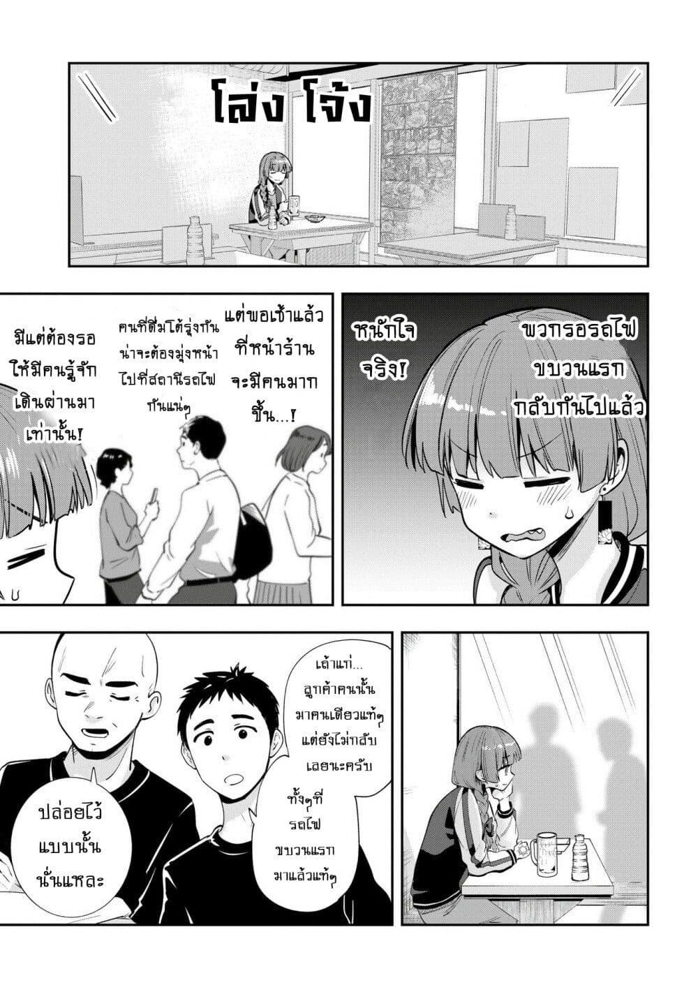 Manga-lc-com อ่านมังงะ อ่านการ์ตูน ออนไลน์ ฟรี Bocchi the Rock! Gaiden – Hiroi Kikuri no Fukazake Nikki ตอนที่ 1 2 3 4 5 6 7 8 9 10 11 12 13 14 ฟรี ไม่มีโฆษณา Manga-lc - อ่าน มังงะ อ่าน การ์ตูน ออนไลน์ อ่านมังงะ ฟรี