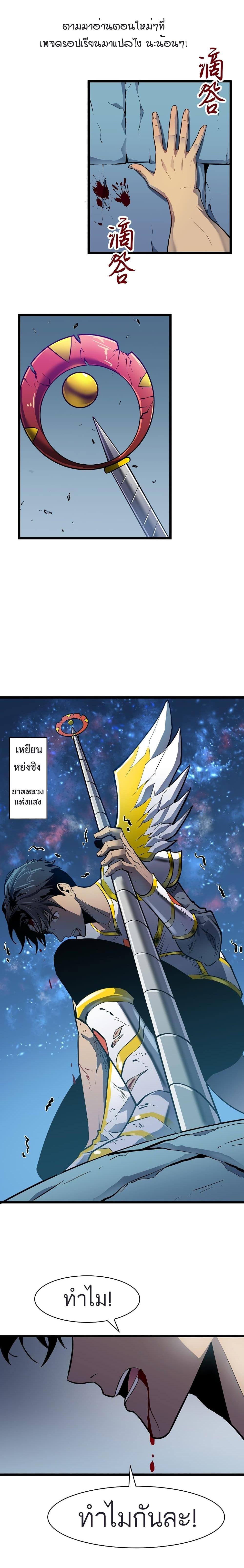 Manga-lc-com อ่านมังงะ อ่านการ์ตูน ออนไลน์ ฟรี Demon Lord Yan Yongqing ตอนที่ 1 2 3 4 5 6 7 8 9 10 11 12 13 14 ฟรี ไม่มีโฆษณา Manga-lc - อ่าน มังงะ อ่าน การ์ตูน ออนไลน์ อ่านมังงะ ฟรี