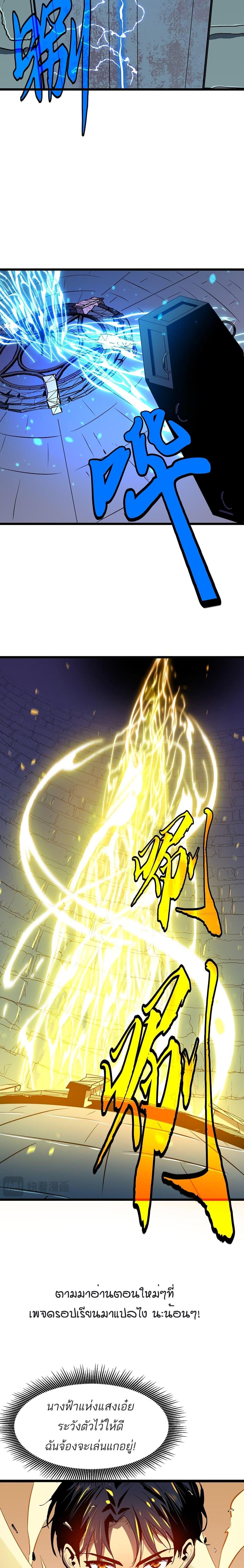 Manga-lc-com อ่านมังงะ อ่านการ์ตูน ออนไลน์ ฟรี Demon Lord Yan Yongqing ตอนที่ 1 2 3 4 5 6 7 8 9 10 11 12 13 14 ฟรี ไม่มีโฆษณา Manga-lc - อ่าน มังงะ อ่าน การ์ตูน ออนไลน์ อ่านมังงะ ฟรี