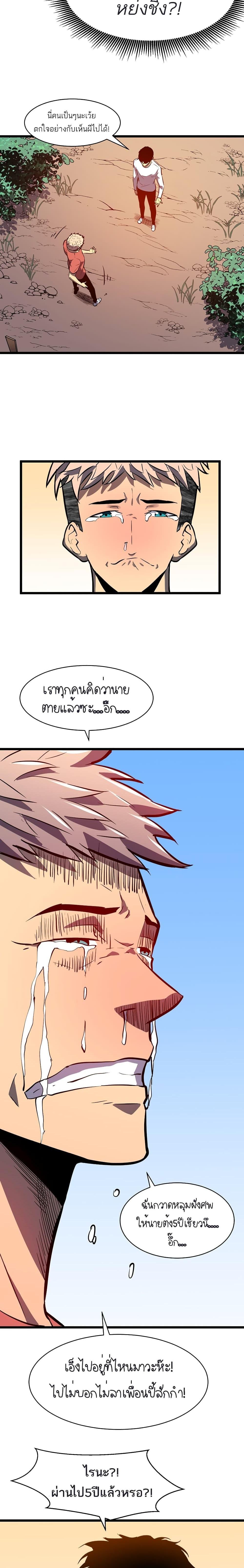 Manga-lc-com อ่านมังงะ อ่านการ์ตูน ออนไลน์ ฟรี Demon Lord Yan Yongqing ตอนที่ 1 2 3 4 5 6 7 8 9 10 11 12 13 14 ฟรี ไม่มีโฆษณา Manga-lc - อ่าน มังงะ อ่าน การ์ตูน ออนไลน์ อ่านมังงะ ฟรี
