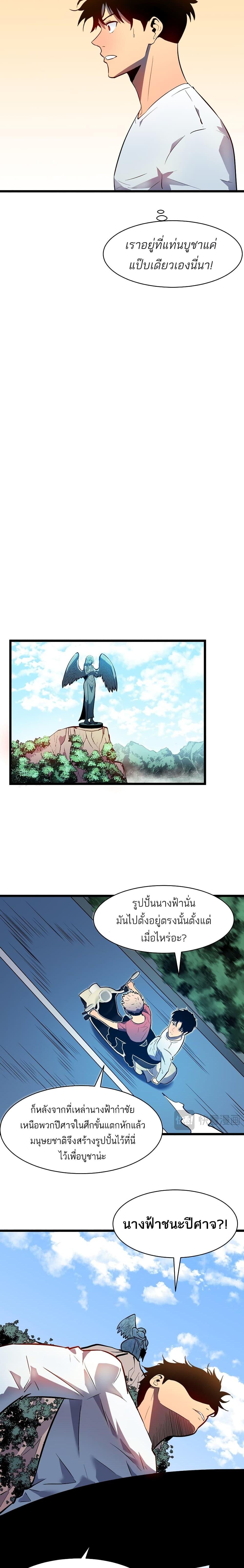 Manga-lc-com อ่านมังงะ อ่านการ์ตูน ออนไลน์ ฟรี Demon Lord Yan Yongqing ตอนที่ 1 2 3 4 5 6 7 8 9 10 11 12 13 14 ฟรี ไม่มีโฆษณา Manga-lc - อ่าน มังงะ อ่าน การ์ตูน ออนไลน์ อ่านมังงะ ฟรี